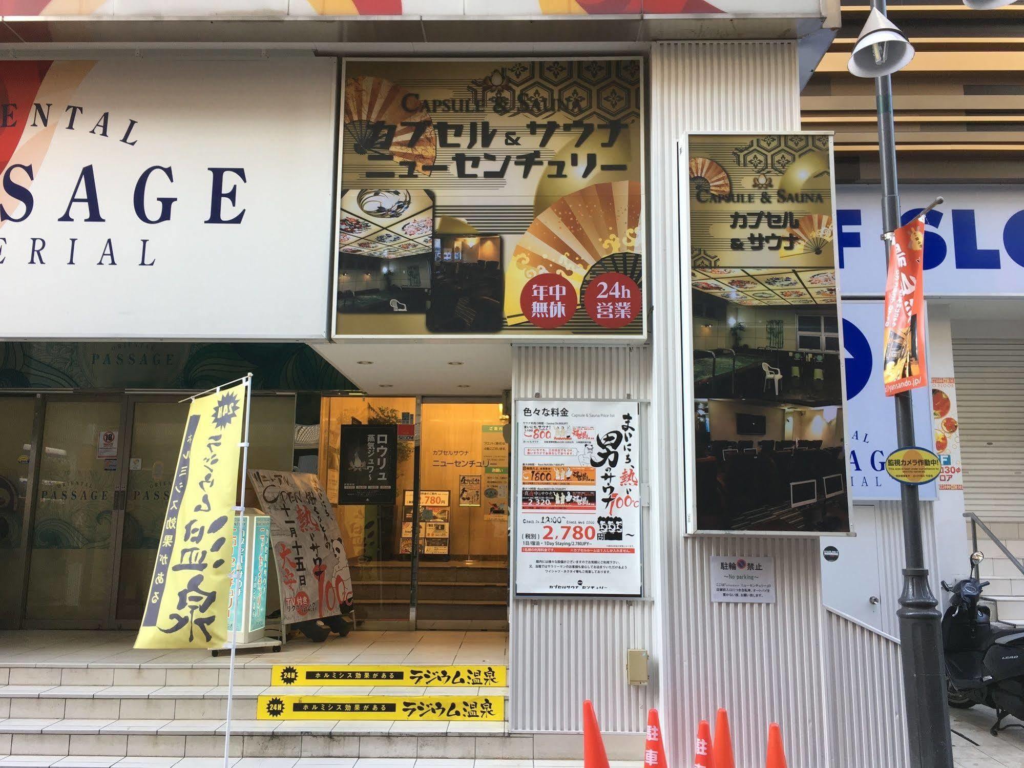 Ueno Station Hostel Oriental Ⅱ Tokyo Esterno foto